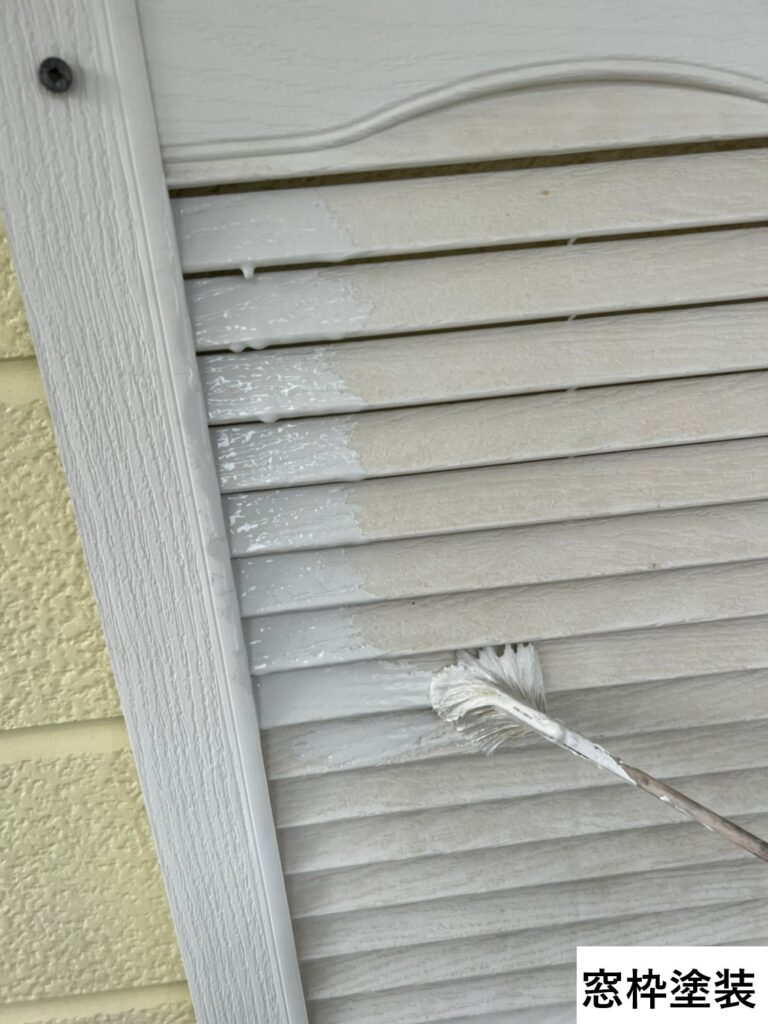 窓枠の塗装です。<br />
しっかりと丁寧に手塗りで施工します。